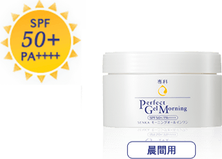 SPF50+ PA++++ 朝用